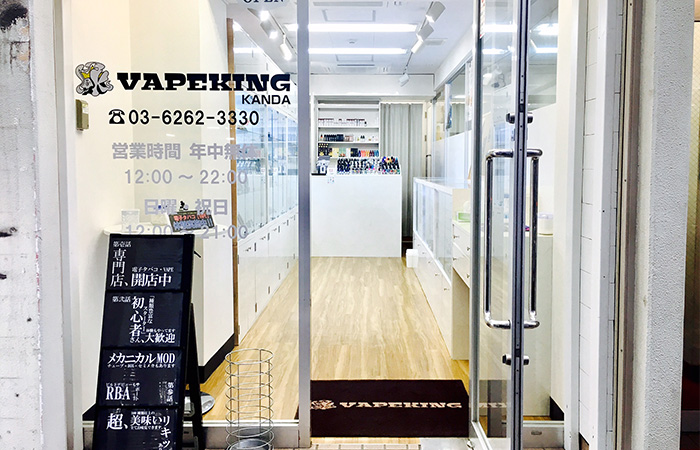 VAPEKING 神田店